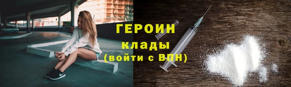 дурь Верхний Тагил