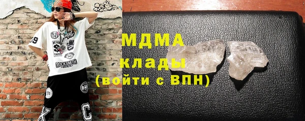 MDMA Верея