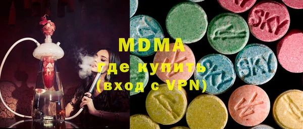 MDMA Верея